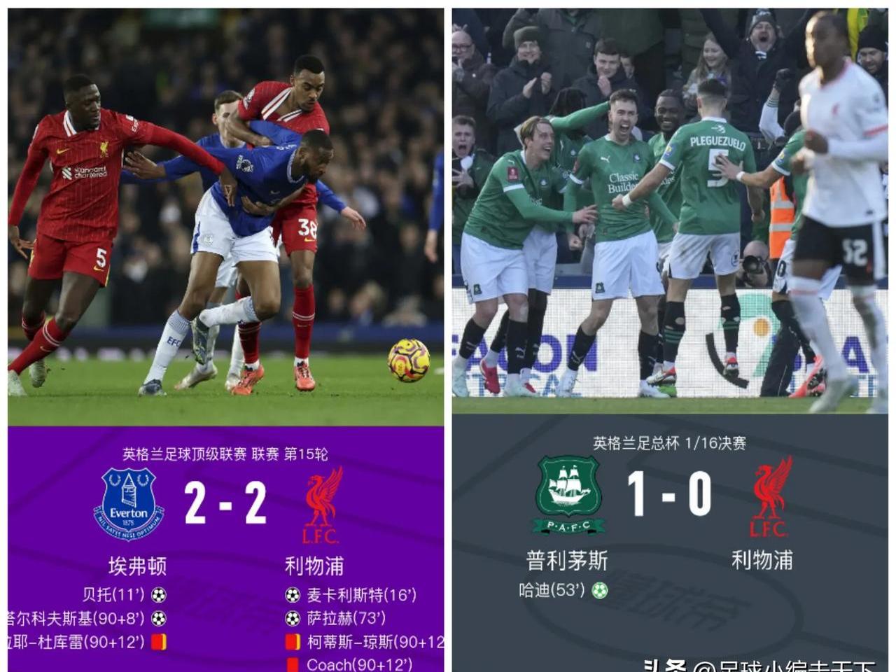 开云体育app-利物浦客场逆袭桑德兰，反超对手，全场震撼