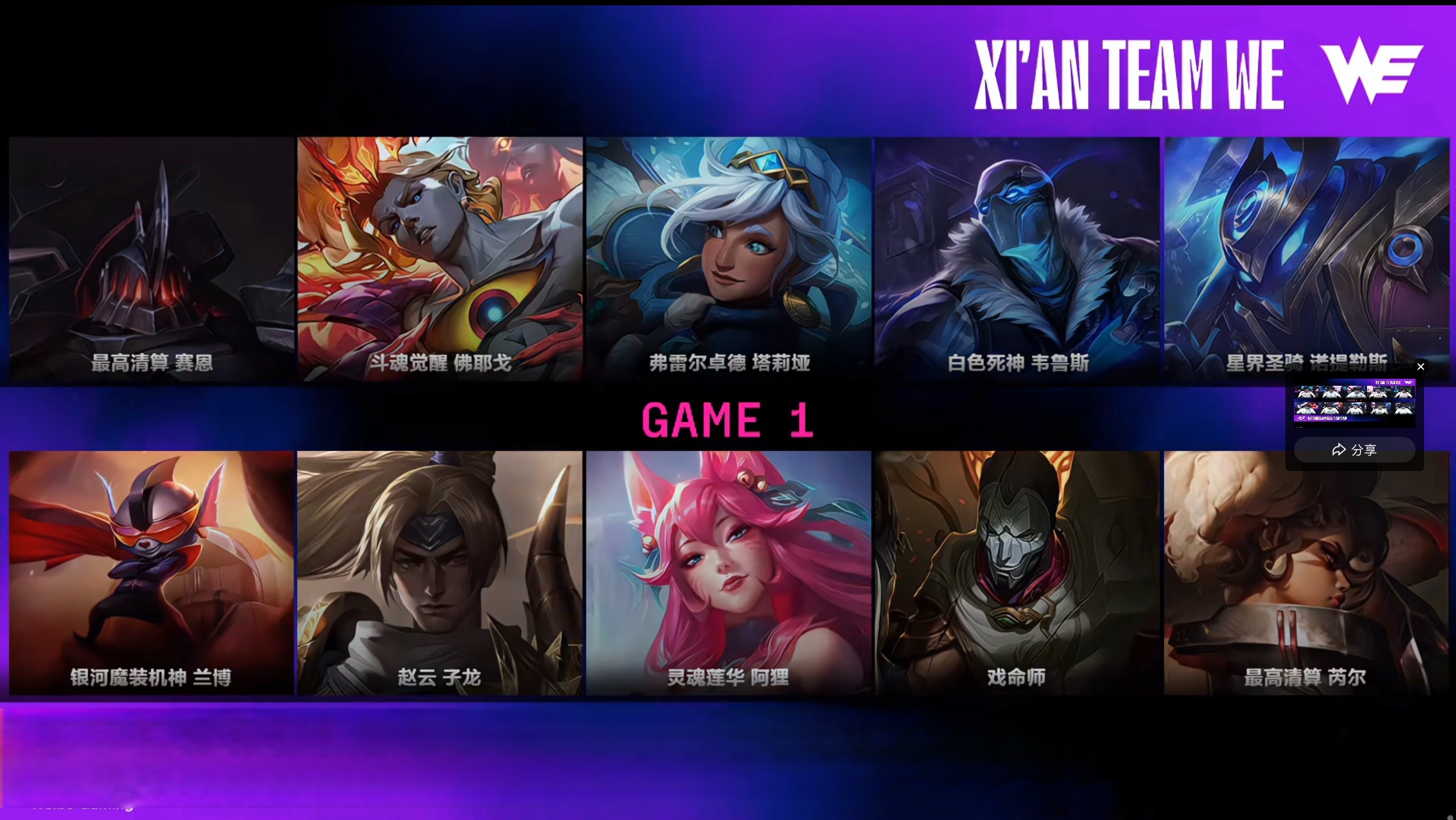 开云-英雄联盟惊险逆转取胜，粉丝狂欢不已的简单介绍