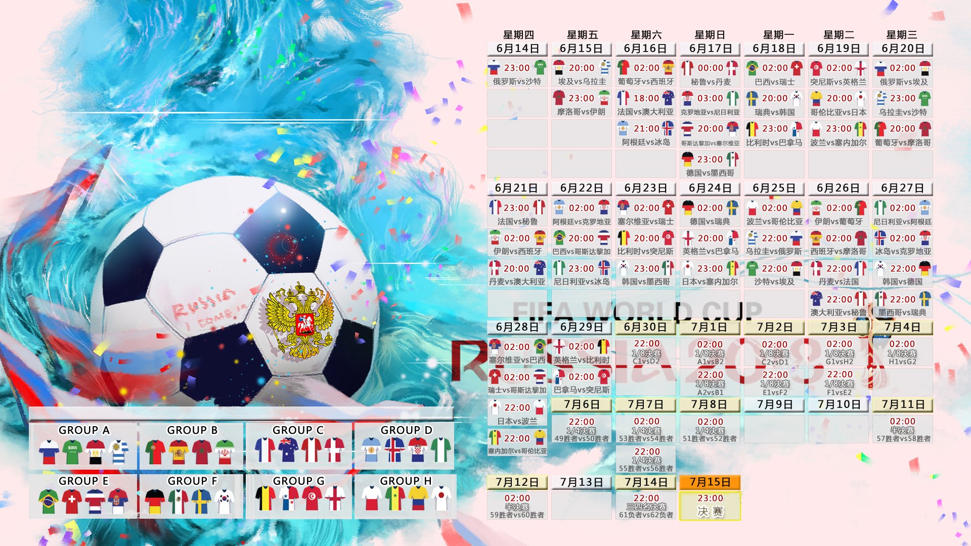 2026世界杯C组强强对话,喀麦隆逆转智利,莫德里奇闪耀全场,控球优势成为胜负手